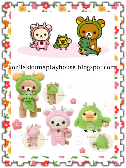 ღ Zodiac Symbol For Year - 東京ステッカー ウォールステッカー リラックマ 「ハートがいっぱい045」 Ts-0098-al (507x676), Png Download