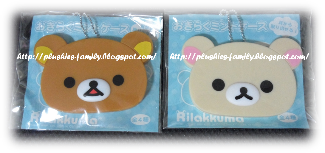 Rilakkuma And Korilakkuma Candyholder Keychain - Abaya 2011 (1090x514), Png Download
