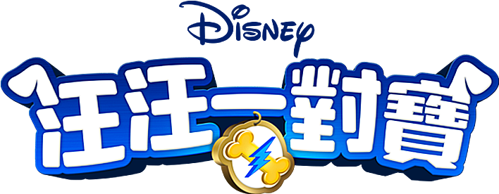 Puppy Dog Pals Logo (724x342), Png Download