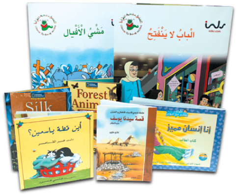 School Books - Book (570x400), Png Download