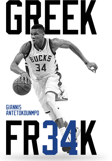 0 Replies 82 Retweets 17 Likes - Milwaukee Bucks (368x531), Png Download