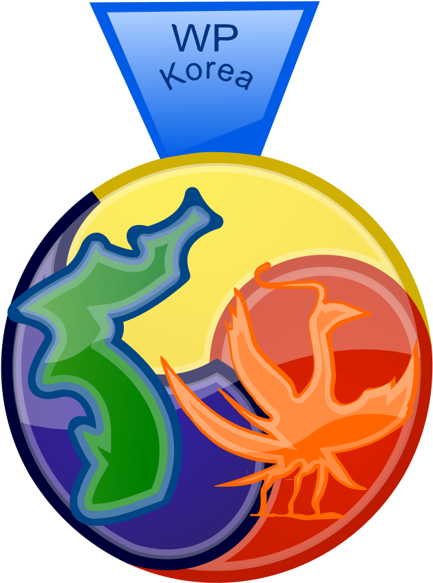 Samtaeguk Icon Composite Ribbon - Emblem (1024x1024), Png Download