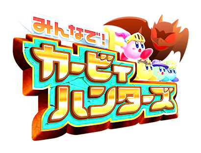 Planet Robobot Comes Out On April 28th In Japan, And - Kirby: Planet Robobot (416x319), Png Download