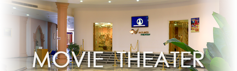 Movietheater - Interior Design (1000x300), Png Download