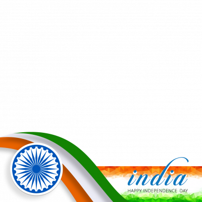Independence Day With Name (400x400), Png Download