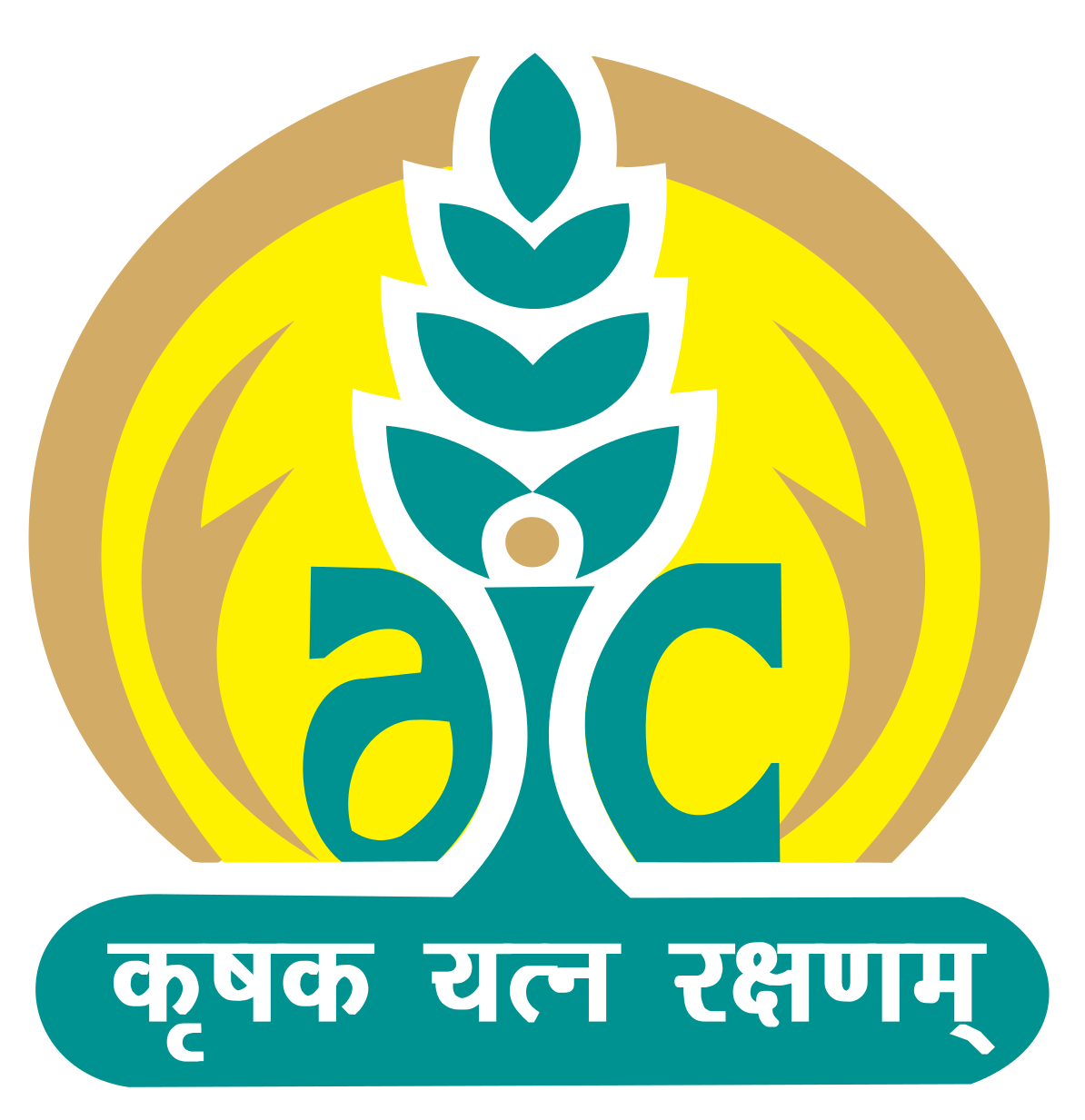 Agriculture Insurance Co Of India Ltd (1200x1275), Png Download