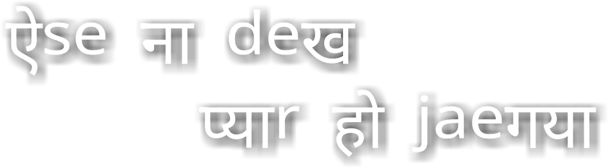 Hindi English Mix Cb Text Png - Hindi (1600x1200), Png Download