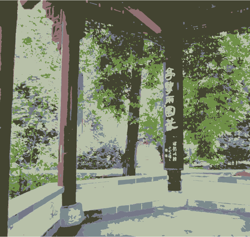 Chinese Garden, Zürich, - Garden (800x760), Png Download