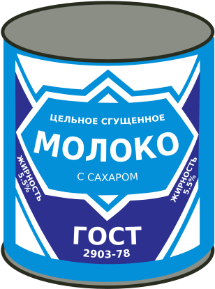 Svg Black And White Library Artist Liamwhite Can Condensed - Condensed Milk Transparent Background (500x500), Png Download