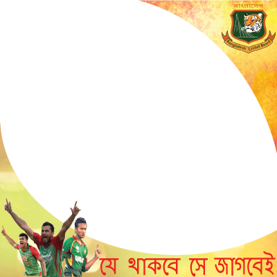 Preview Overlay - Bangladesh Cricket Board (400x400), Png Download