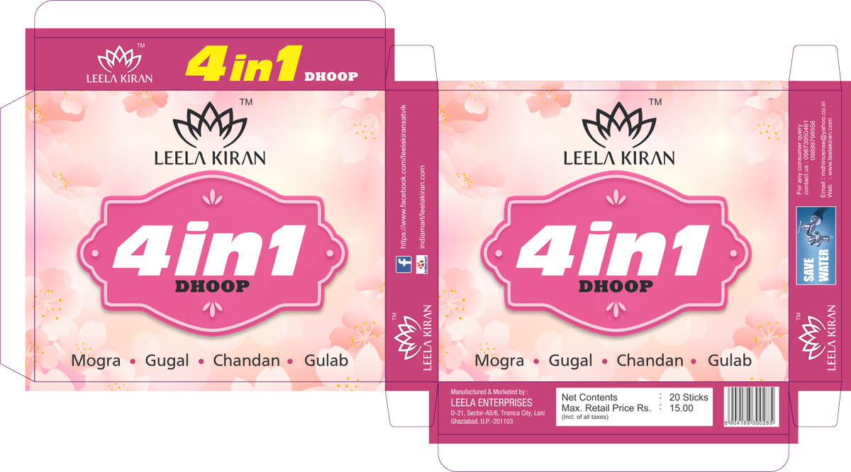 #gulabfragrance Hashtag On Twitter - Incense (1200x666), Png Download