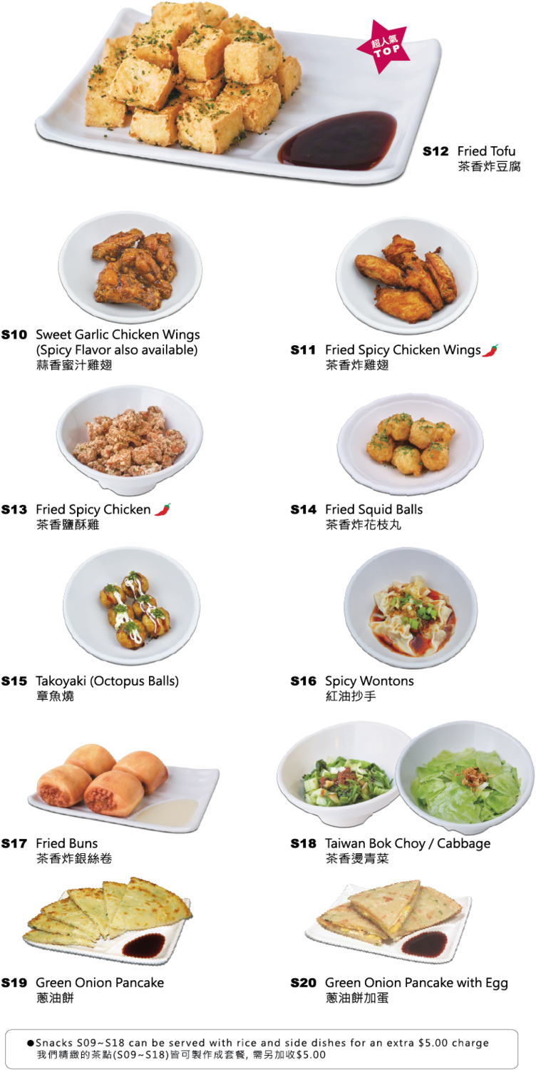 Back To Menu - Snack (1000x1571), Png Download