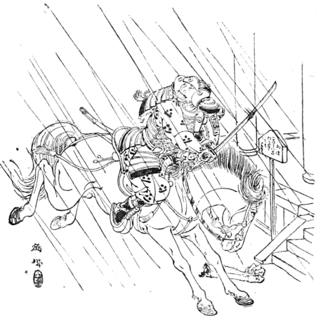 Watanabe Finds The Arm Of The Ogre - Ogre Of Rashomon (450x451), Png Download