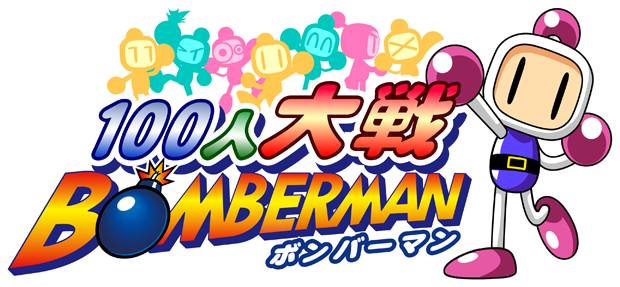 100 Man Battle Bomberman - Bomberman 100 (620x287), Png Download