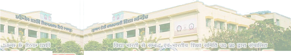 School-img - Jugal Devi Saraswati Vidya Mandir Kanpur (975x214), Png Download