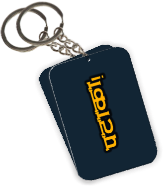 Pataka Keychain - Aldivo Wire Bound Personal And Office Stationary Notebook (700x525), Png Download