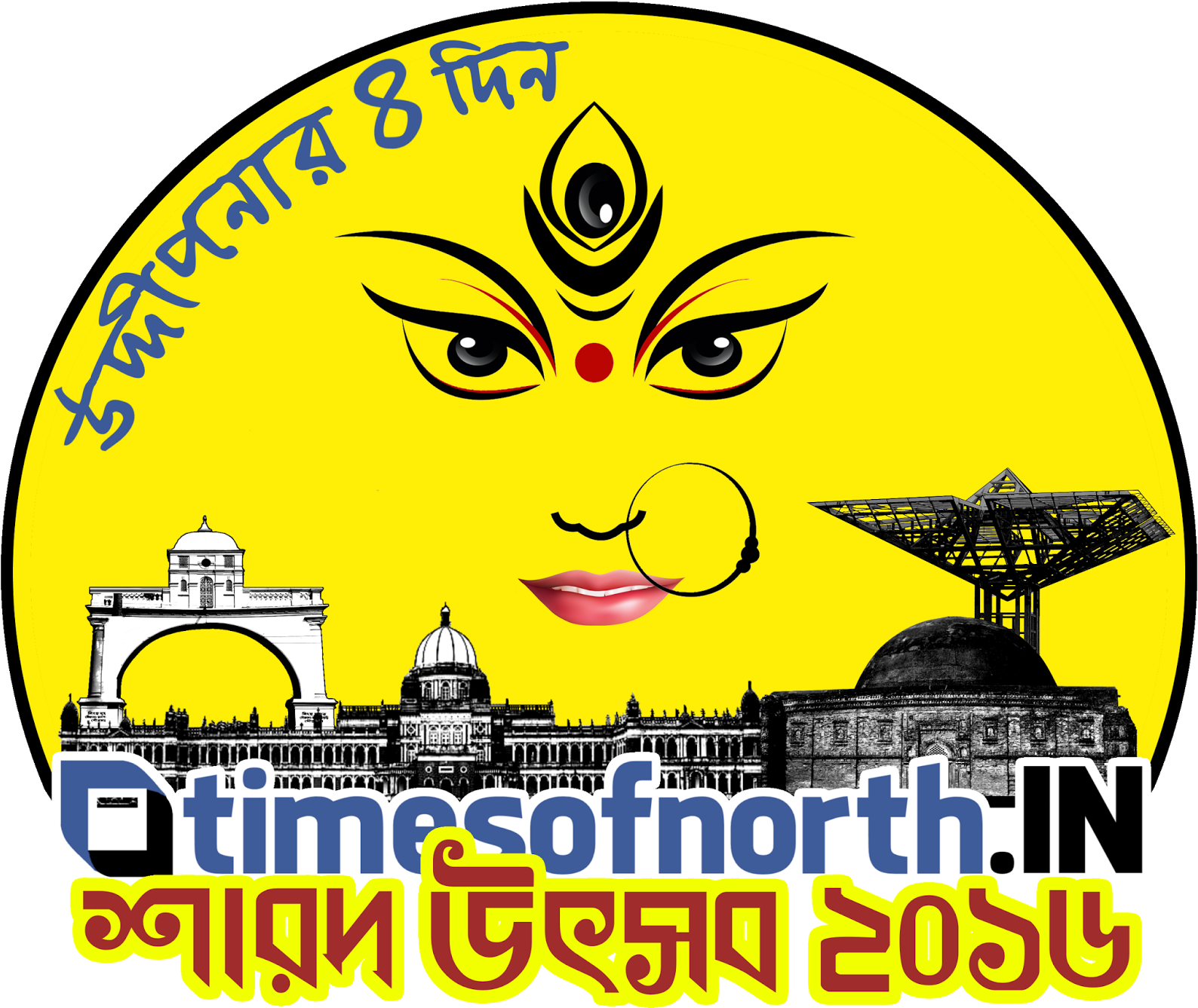 Durga Puja Logo - Zazzle Goddess Face Tote Bag (1600x1361), Png Download