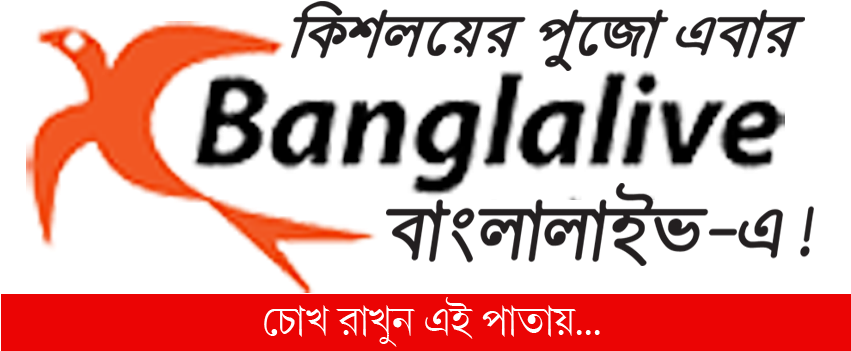 Http - //bengaliatbhopal - Blogspot - In/search/label/durga - Harajuku (850x364), Png Download