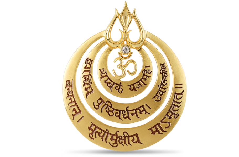 Mahamrityunjaya Mantra (910x600), Png Download