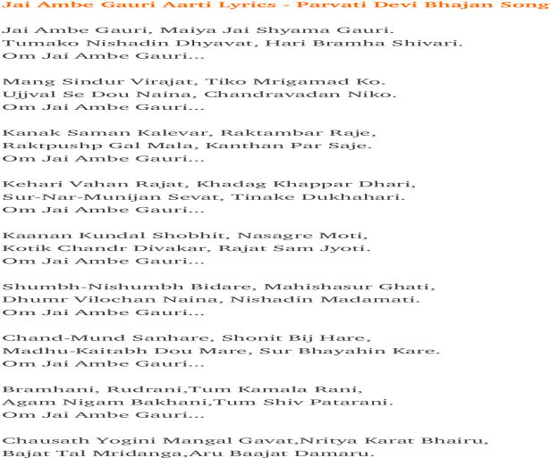 Jai Ambe Gauri (1200x630), Png Download