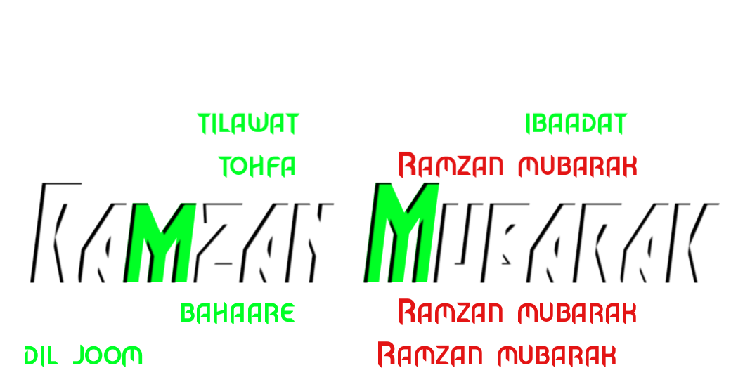 Hd Png Ramzan For Picsart (1280x1280), Png Download