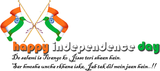 15 August Png - Independence Day Editing Png (800x300), Png Download