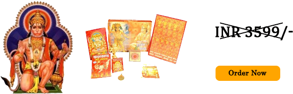 Buy Now Inr 1499/- - Hanuman Ji (700x260), Png Download
