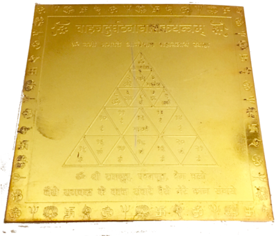 Vahan Durghanta Hanuman Travel Protection Yantra - Triangle (400x351), Png Download