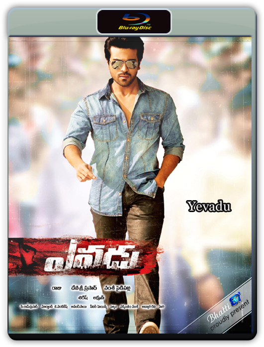 Sathya Returns From A Coma To Take His Revenge On Bhai - Yevadu Movie Posters Hd (700x700), Png Download
