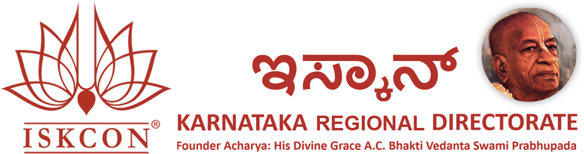 Iskcon Logo - Logo (1254x312), Png Download