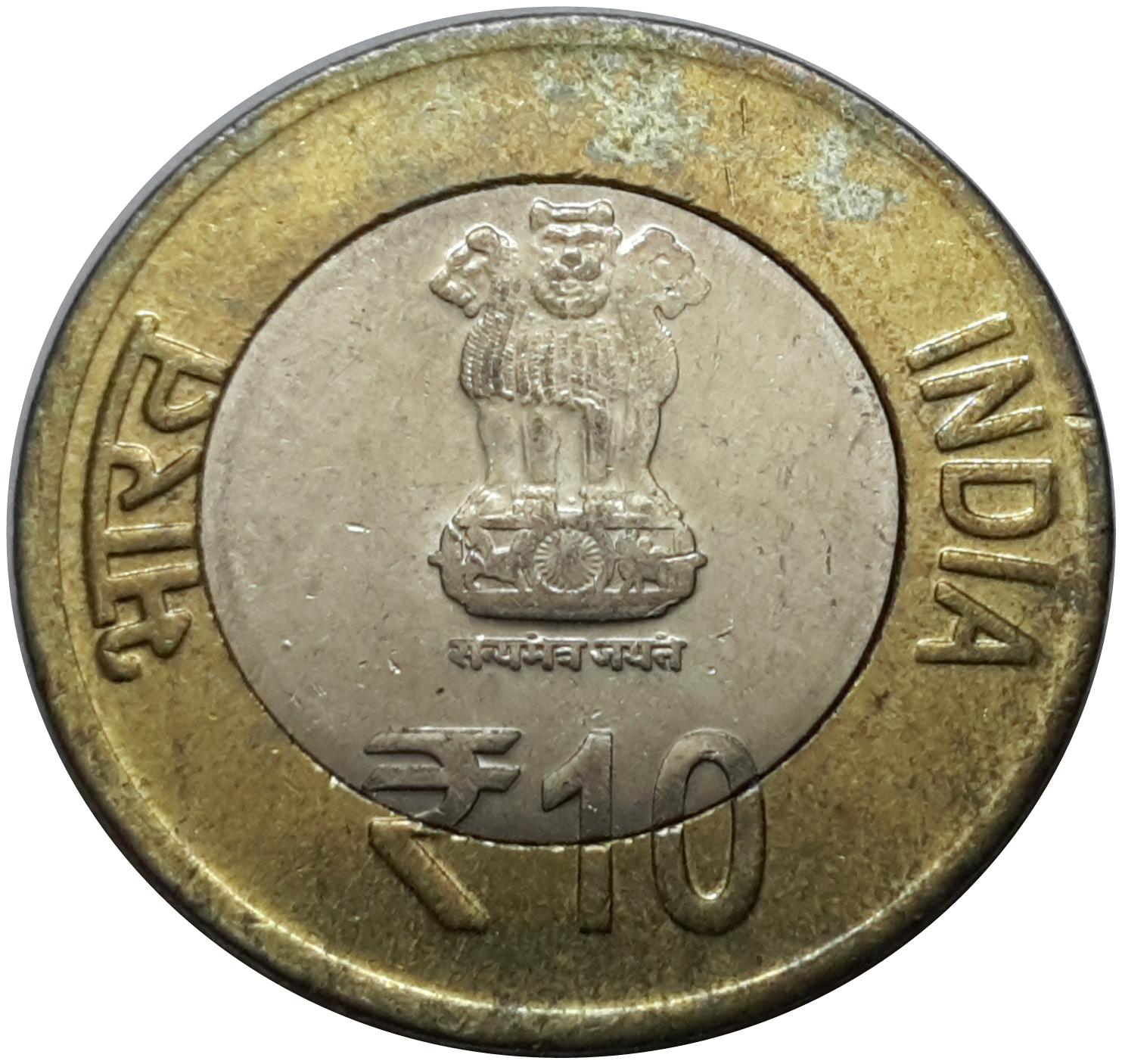 Please Add 10 Rupees India - Phaleristics (1483x1406), Png Download