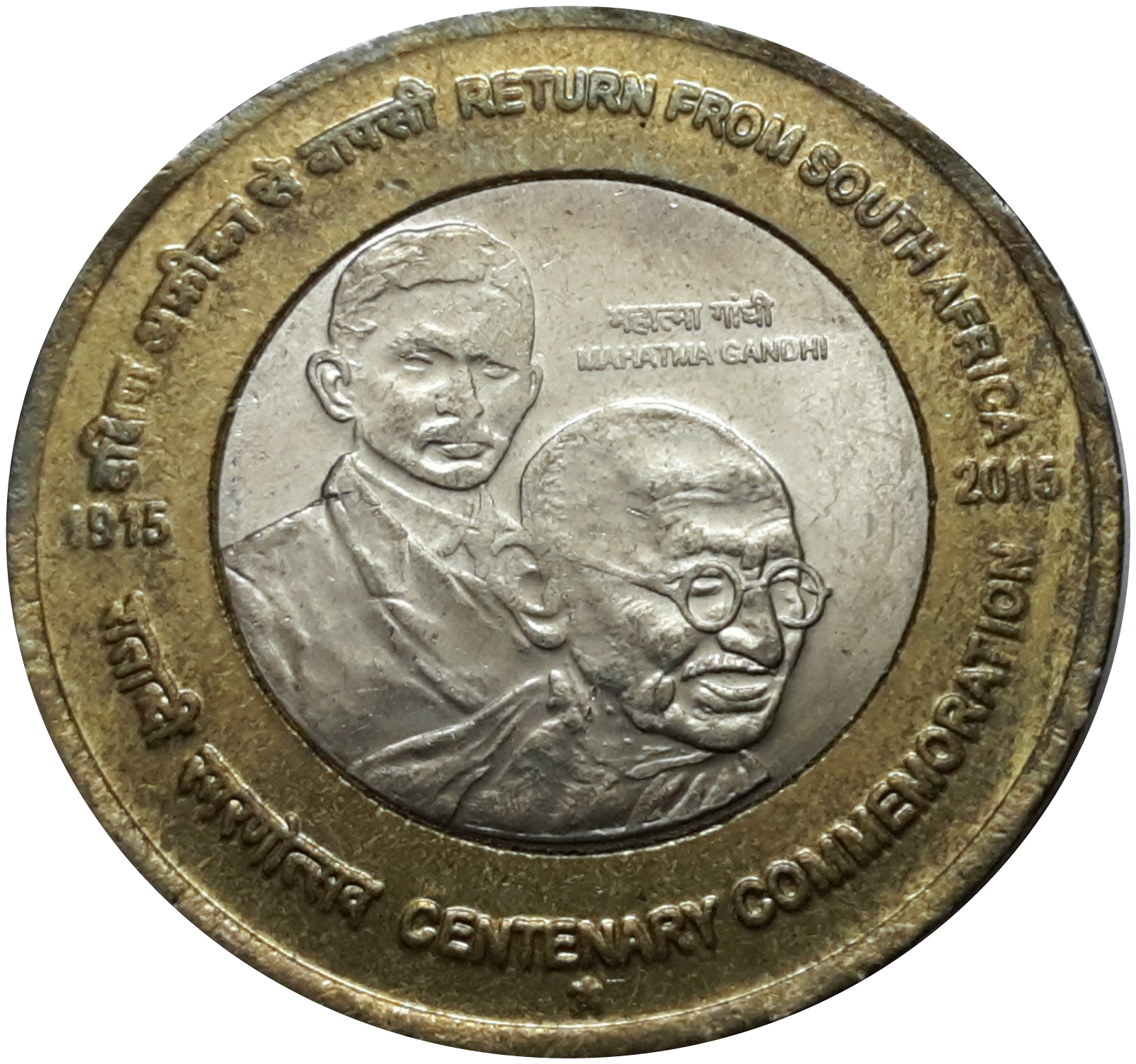 Please Add 10 Rupees India - Confederate States Of America (1610x1508), Png Download