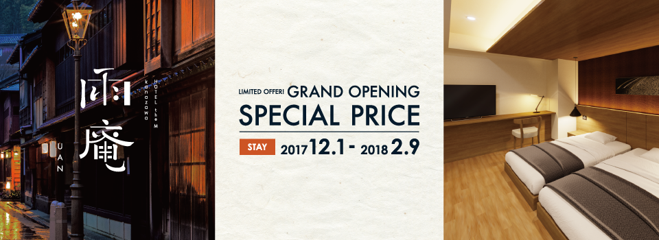 Limited Offer Grand Opening Special Price - Interior Design (960x350), Png Download