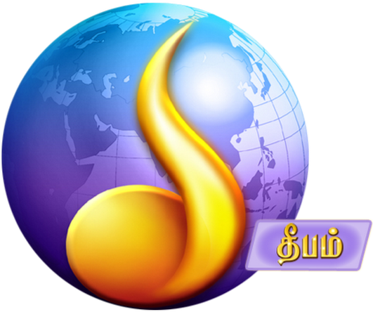 Deepam Tv (530x530), Png Download