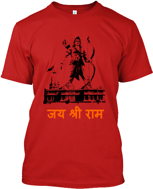 Jai Shri Ram Source - Day Electrical Engineers Day In India (530x630), Png Download