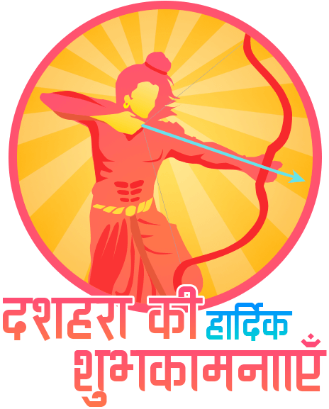 Dussehra Png Image - Dussehra Png Sticker (618x618), Png Download