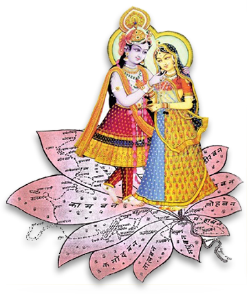 Radha Krishna Png Welcome To Braj Foundation - Illustration (362x428), Png Download