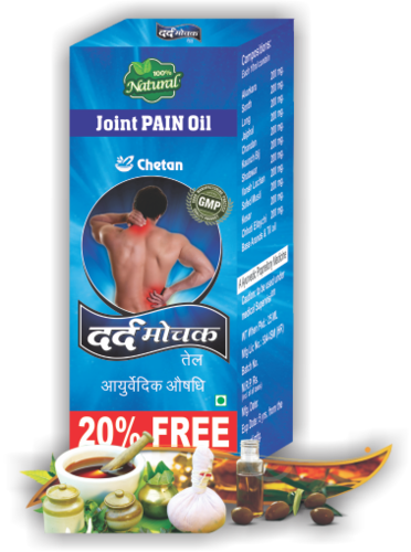 Dard Mochak - Lakshmi Massage Oils Neutral 500 Ml (372x500), Png Download