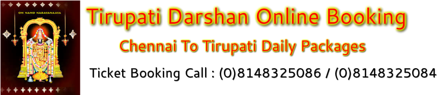 Tirupati Darshan Booking From Chennai - Venkateswara Temple, Tirumala (874x197), Png Download