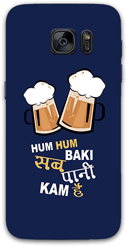 Hum Hum Baki Panikam Samsung S7 Mobile Case - Mobile Phone (600x600), Png Download