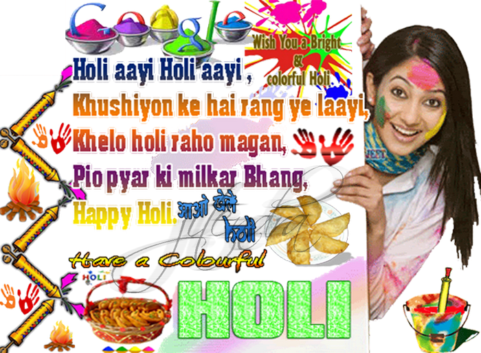 Holi Ke Rang - Thanksgiving (700x514), Png Download