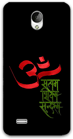 Om Satyam Shivam Sundaram Vivo Y21l Mobile Back Case - Mobile Phone Case (600x600), Png Download