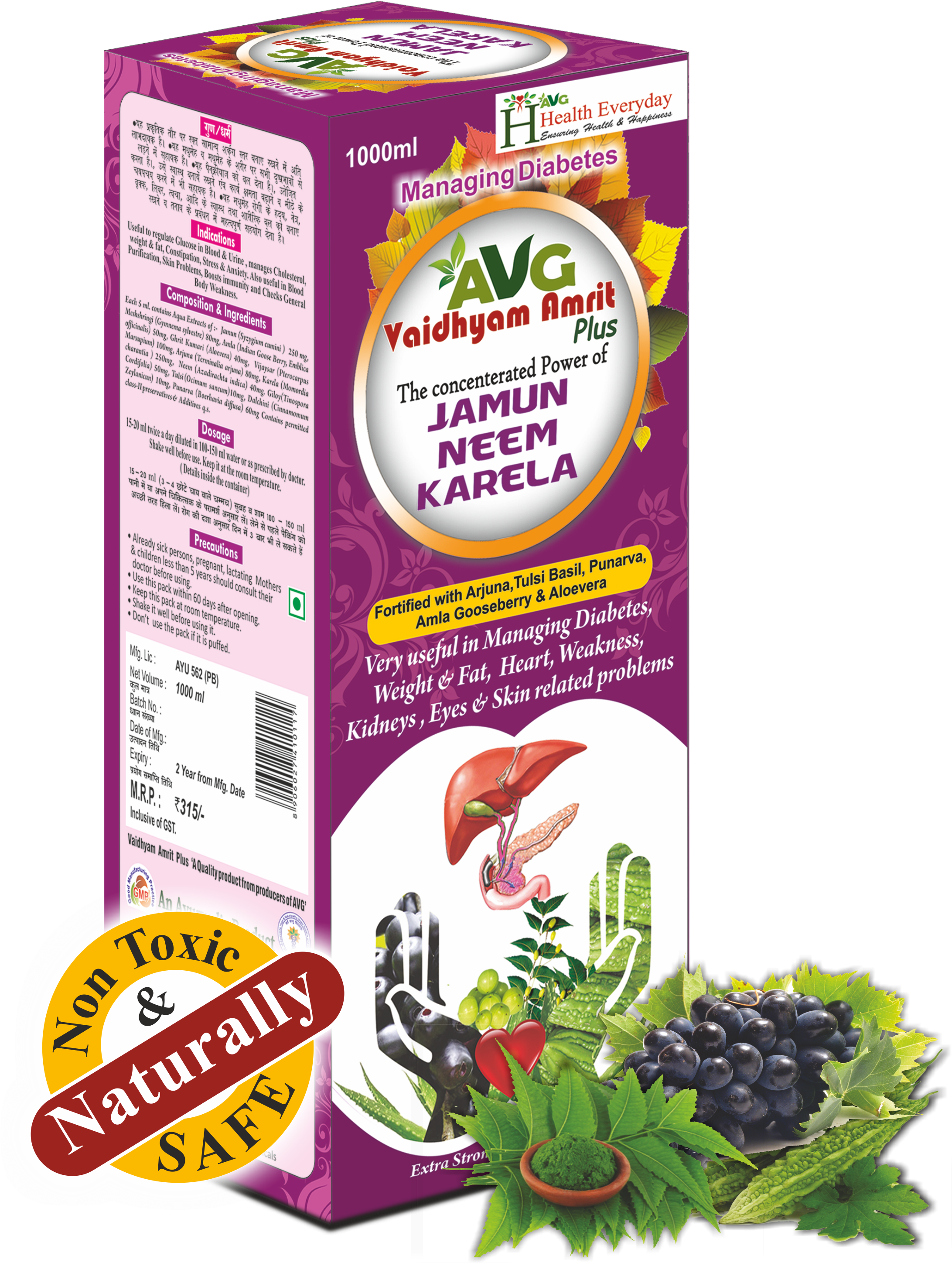 Jamun Neem Karela Juice - Il Grappolo - Mori Pometti Raffaello (2760x3184), Png Download