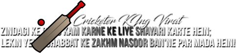 Virat Kohli Text Png (504x360), Png Download