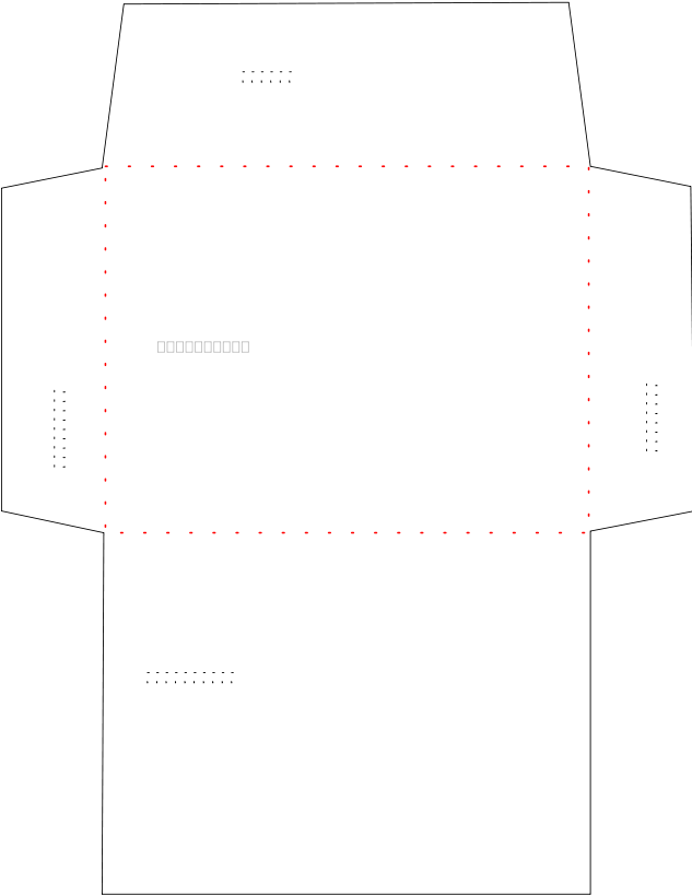 Envelope Template Clipart Png For Web (636x900), Png Download