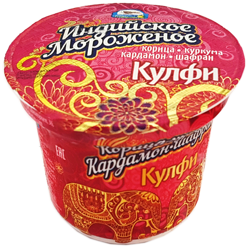 Ice Cream “kulfi” In Plastic Cup - Plastic Cup (700x700), Png Download