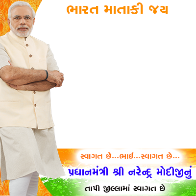 Poster (400x400), Png Download