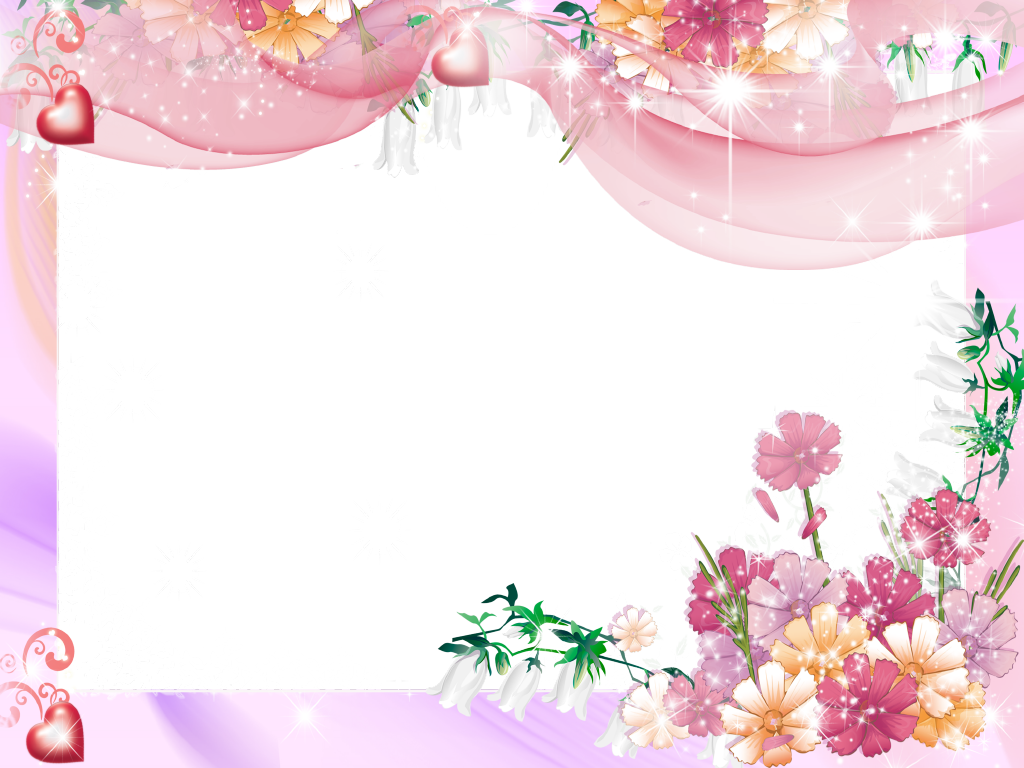 Mega Love - Frame Love Background (1024x768), Png Download