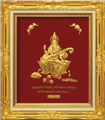 Goddess Saraswati Is The Wife Of Lord Brahma And Possesses - Mumbai (400x400), Png Download