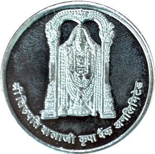 Shri Kamdhenu Divine Currency - Venkateswara Temple, Tirumala (400x400), Png Download